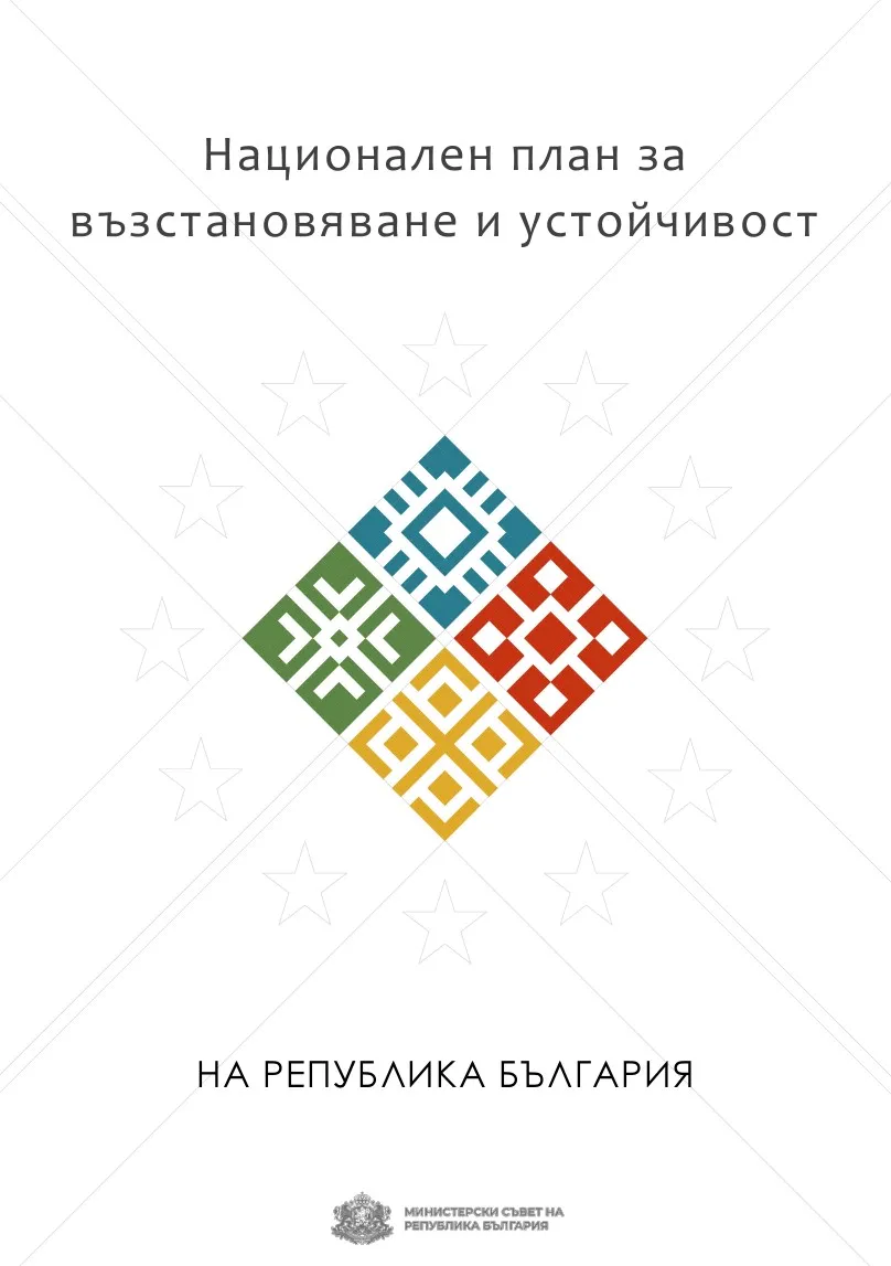 National Recovery and Resilience Plan of the Republic of Bulgaria ...